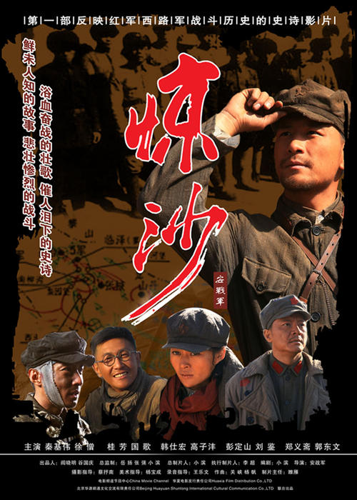 Virginia Military Institute学士毕业证